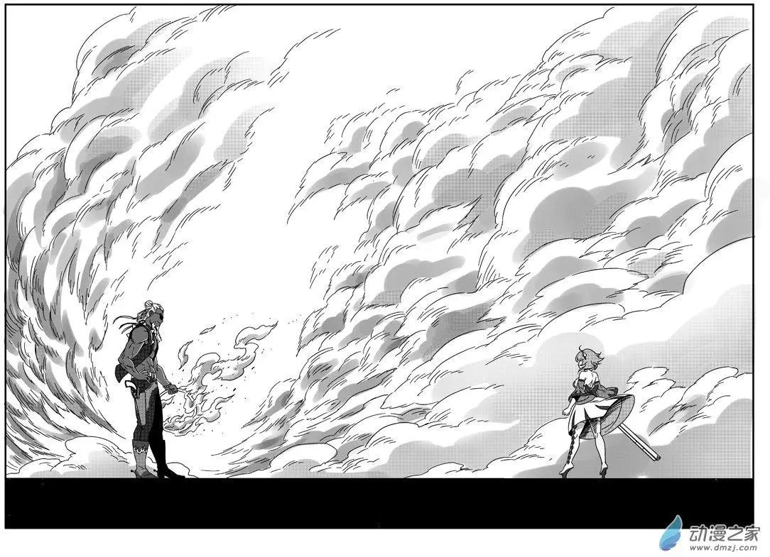 《西行默示录》第72回 番外篇火莲将军1 第18页