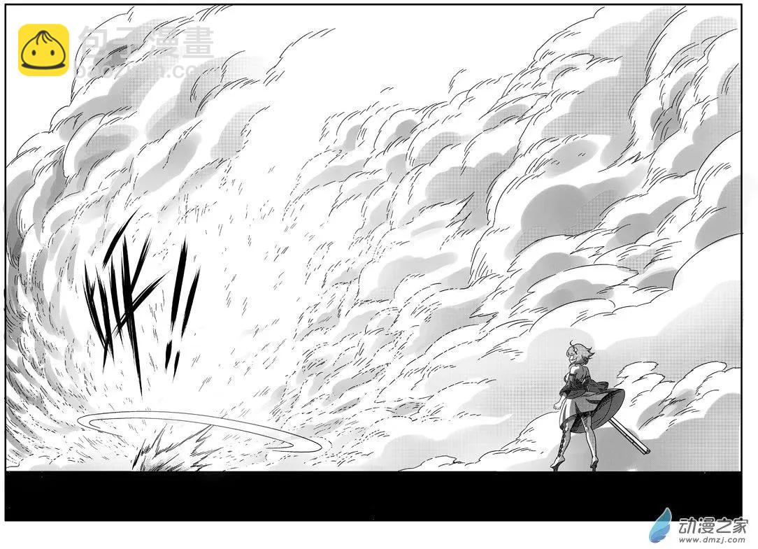 《西行默示录》第72回 番外篇火莲将军1 第19页