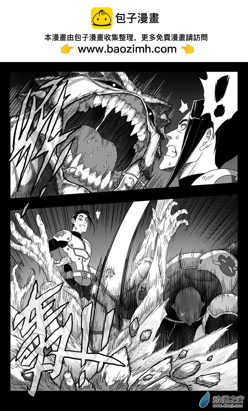 《西行默示录》第76回 杀手 第2页