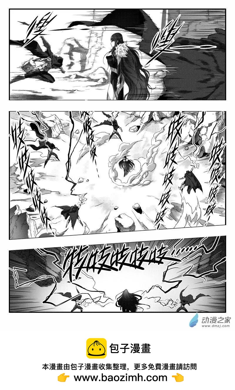 《西行默示录》第85回 紫嫣的守护 第13页