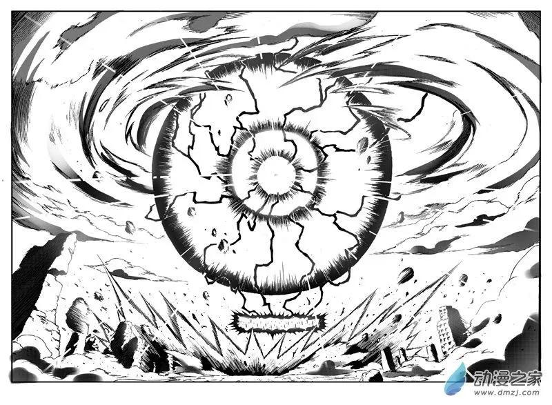 《西行默示录》第83回 克隆体 第16页