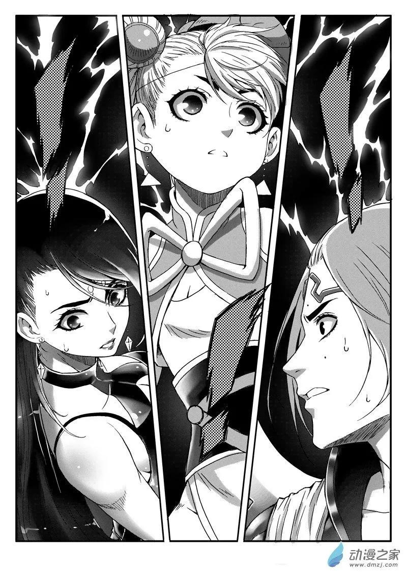 《西行默示录》第83回 克隆体 第22页