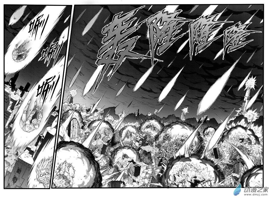 《西行默示录》第88回 实力碾压 第7页