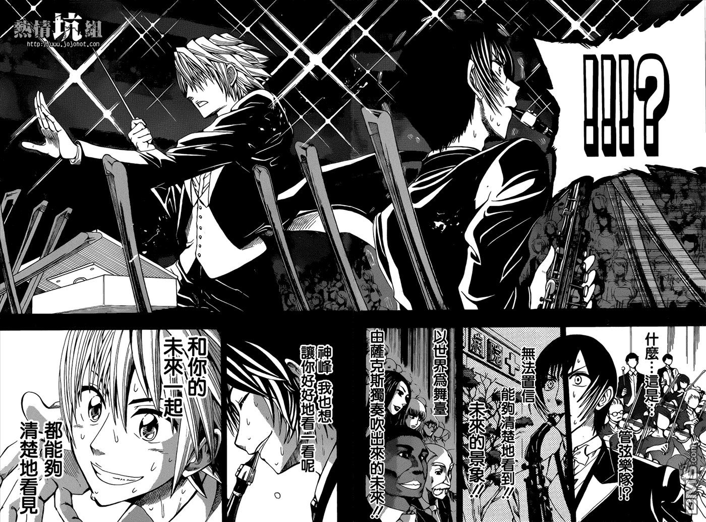 《Soul Catcher(s)》第1话 青梅竹马的塞壬 第42页