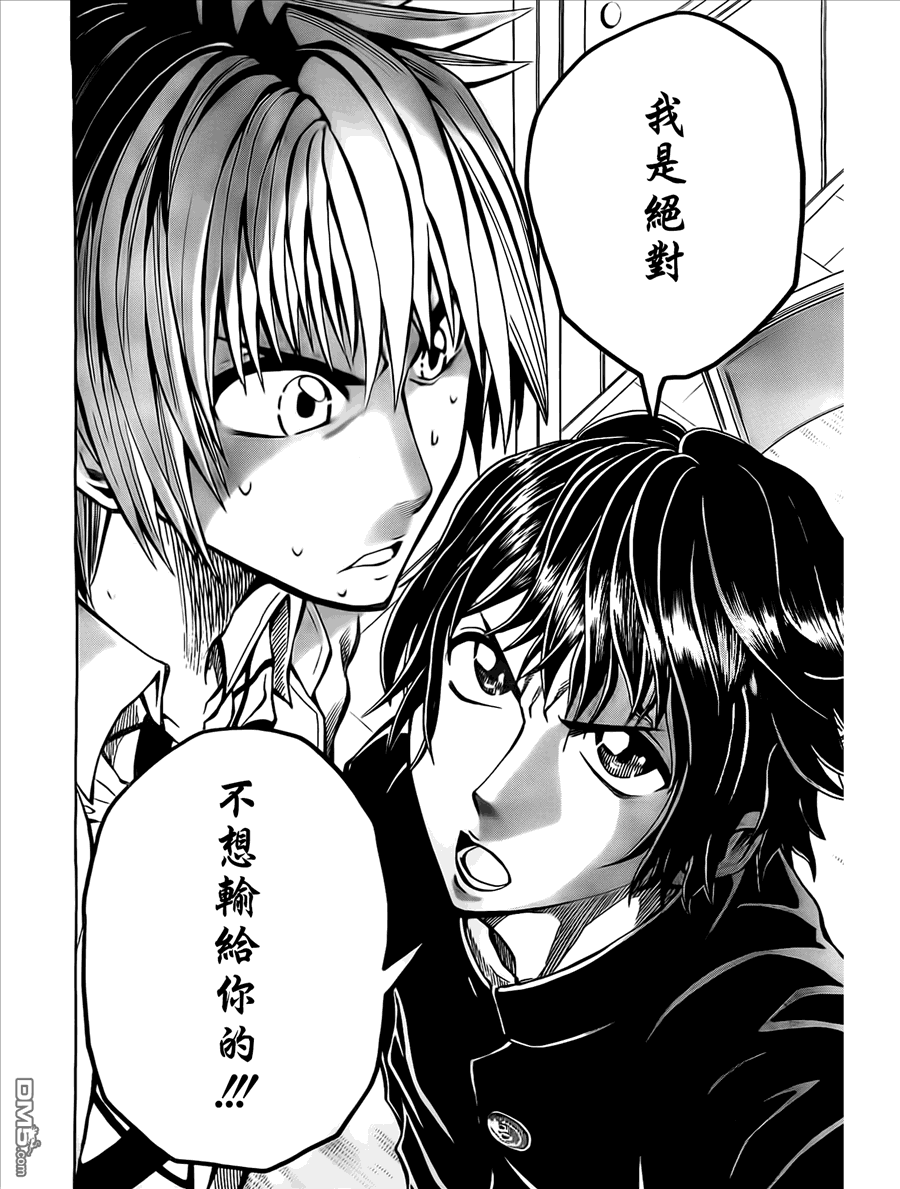 《Soul Catcher(s)》第11话 第12页