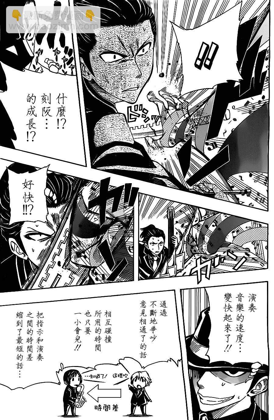 《Soul Catcher(s)》第35话 战斗者们 第15页