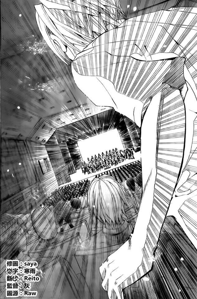 《Soul Catcher(s)》第00话 短篇 第10页