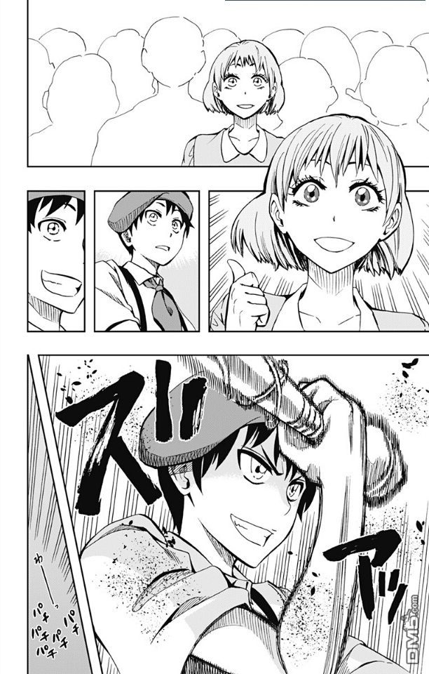 《Soul Catcher(s)》第62话 今晚在看得见月亮的山坡上 第30页