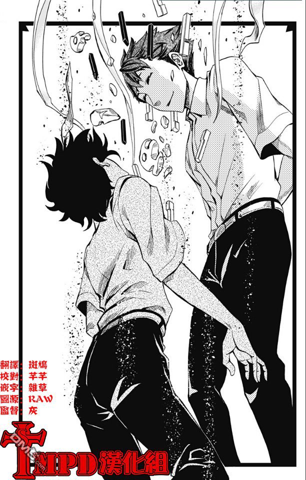 《Soul Catcher(s)》第66话 终有一死 第14页