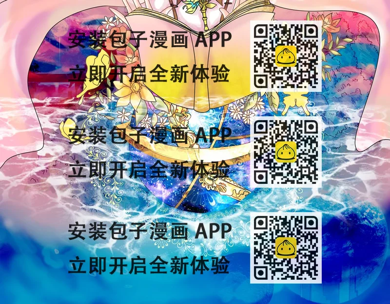 《断罪的挽歌》序章 第2页