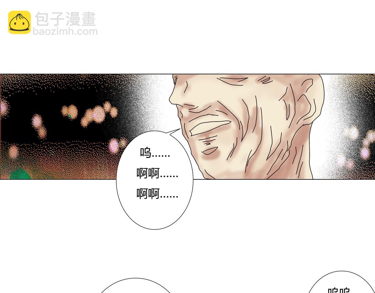 《断罪的挽歌》第一章 启程二 第15页