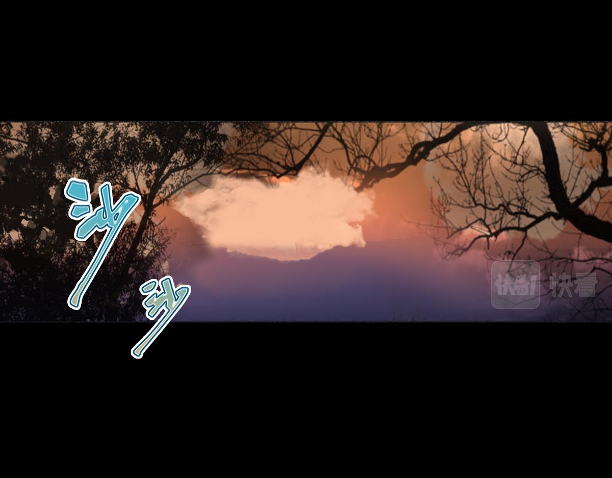 《断罪的挽歌》第一章 启程一 第23页