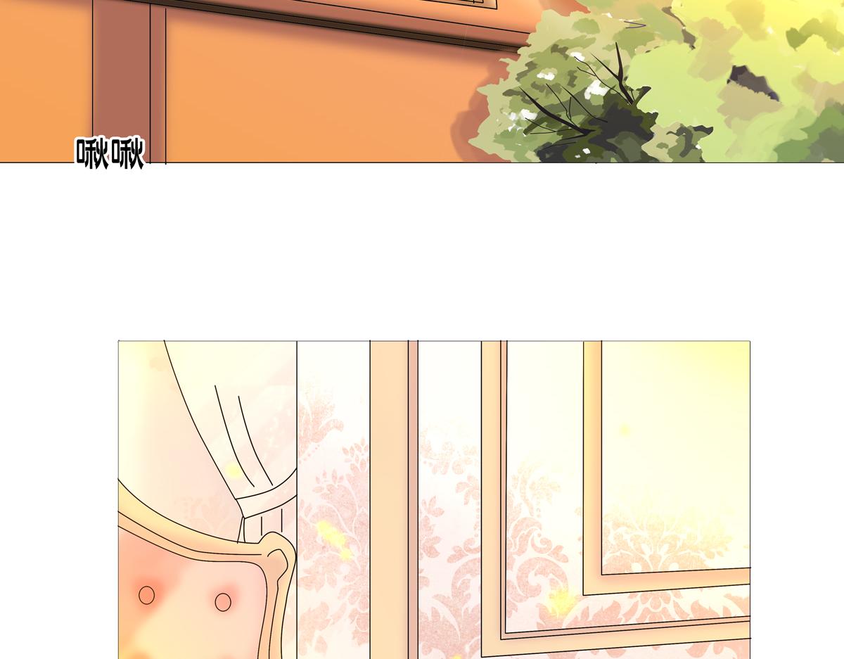 《断罪的挽歌》第一章 启程一 第8页