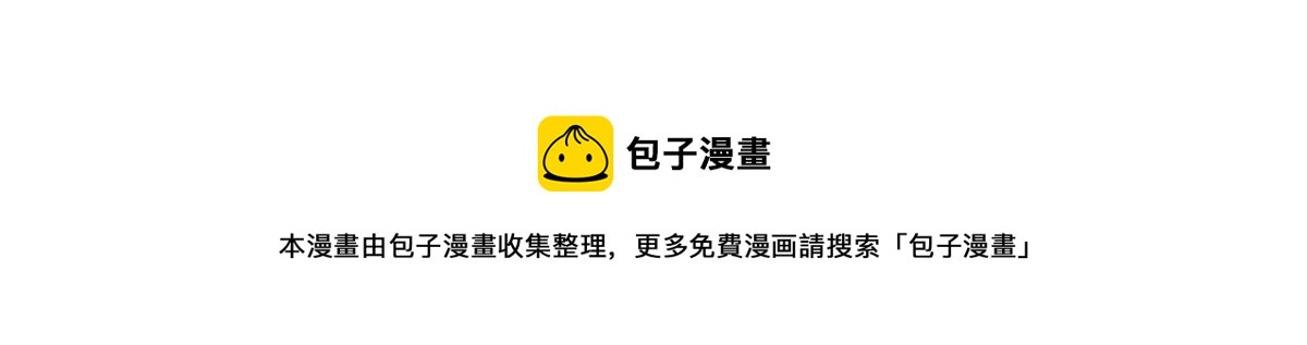 《断罪的挽歌》第一章 启程五 第28页