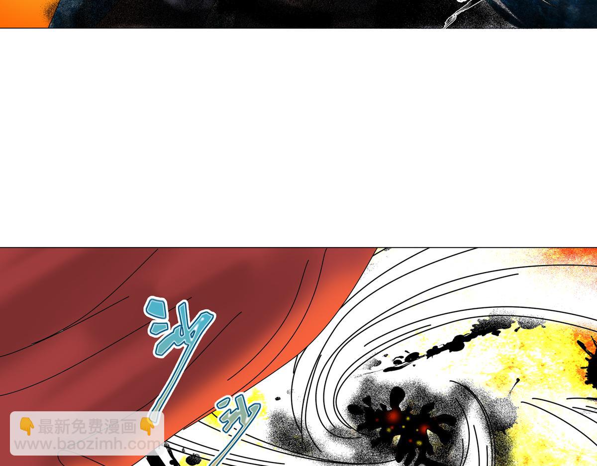 《断罪的挽歌》第一章 启程六 第20页