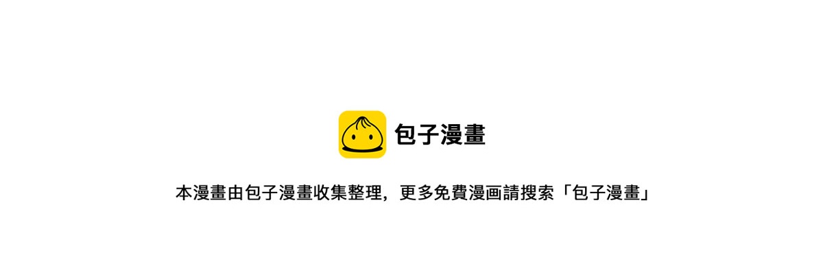 《断罪的挽歌》第一章 启程六 第27页