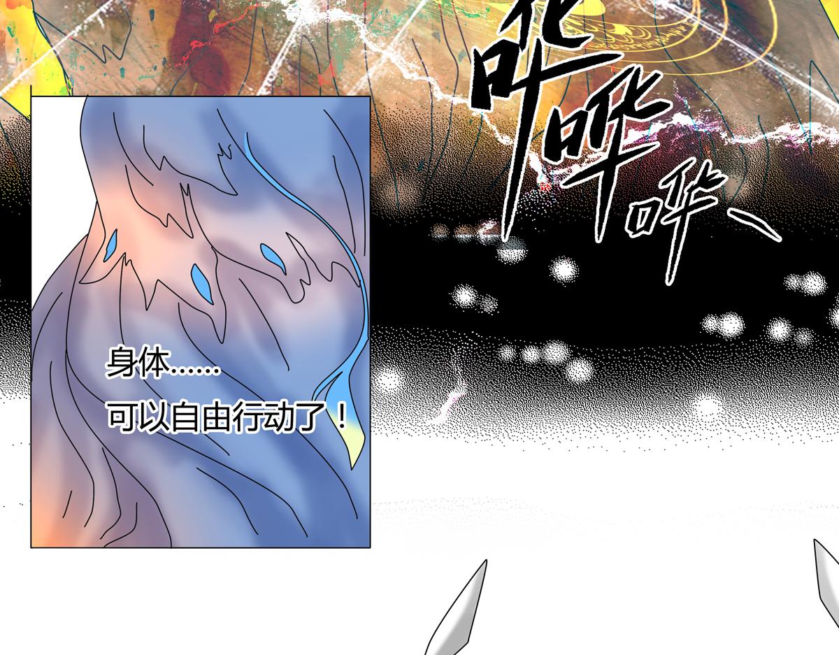 《断罪的挽歌》第一章 启程六 第2页