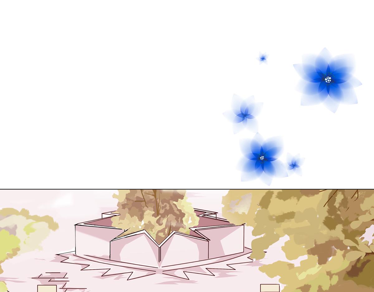 《断罪的挽歌》第一章 启程七 第23页