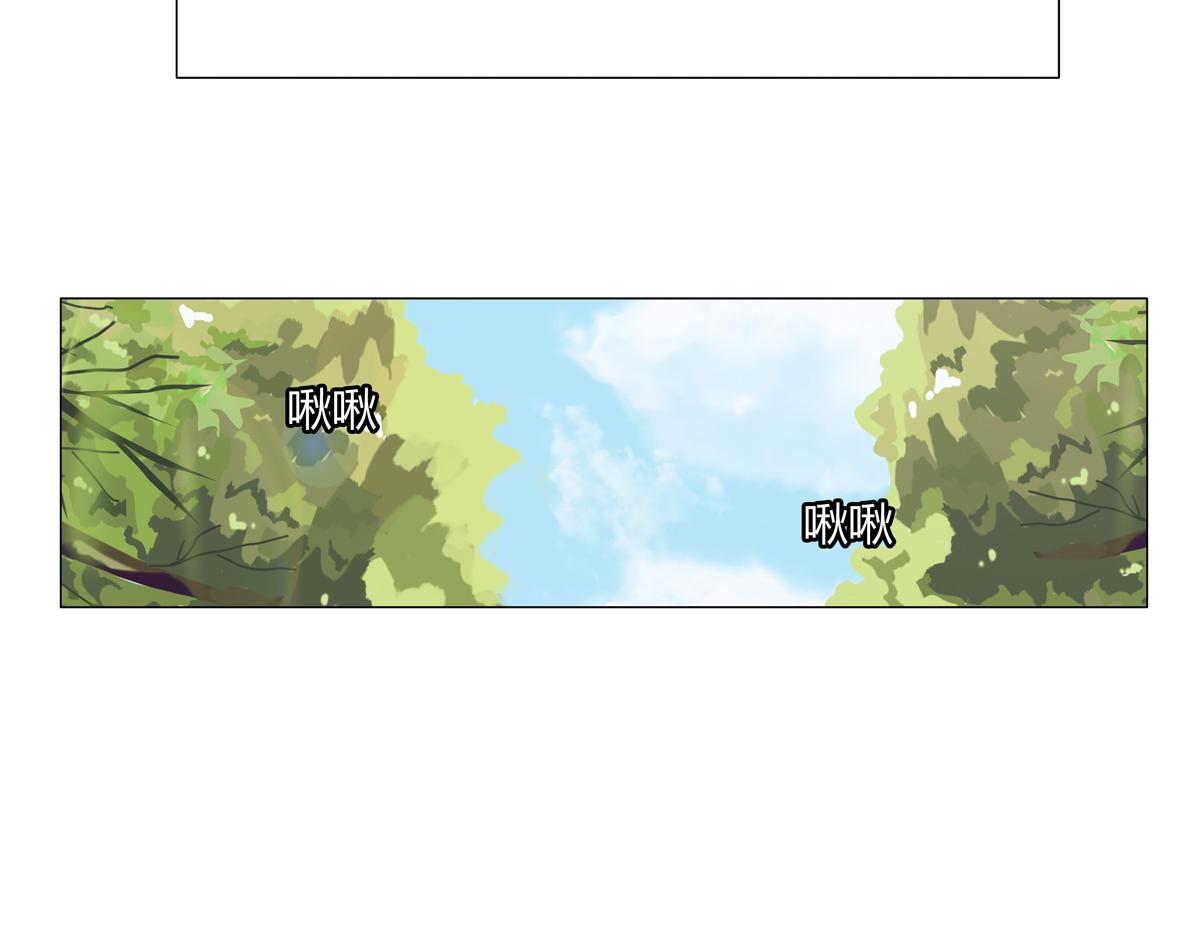 《断罪的挽歌》第一章 启程七 第2页