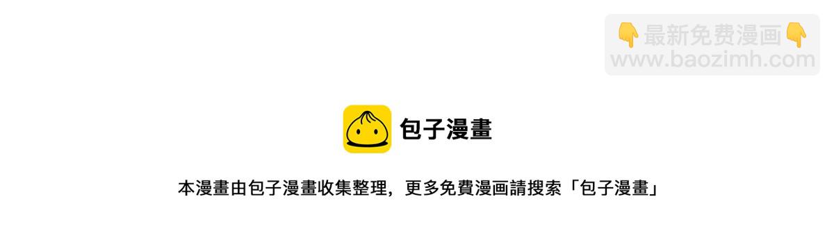 《断罪的挽歌》第二章 悲伤之海三 第26页