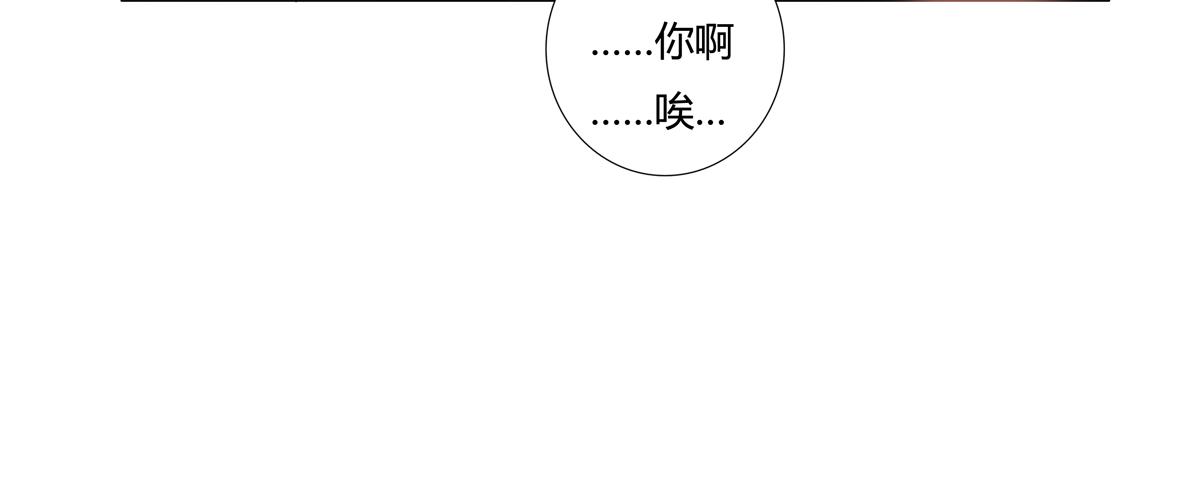 《断罪的挽歌》第二章 悲伤之海二 第17页