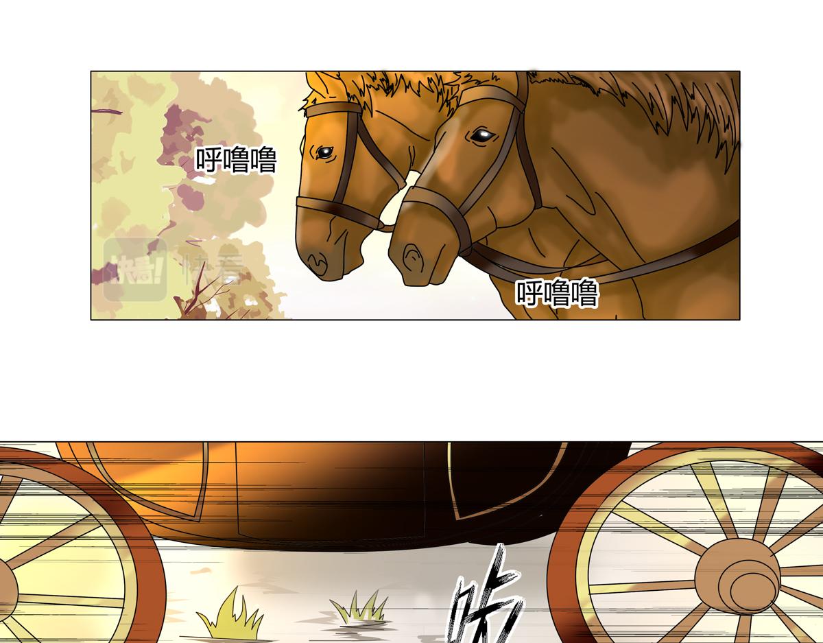 《断罪的挽歌》第二章 悲伤之海二 第18页