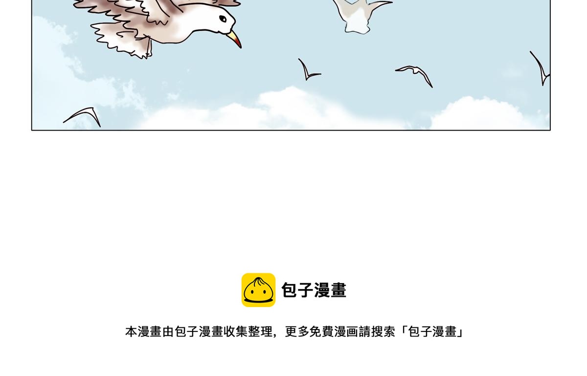 《断罪的挽歌》第二章 悲伤之海二 第27页