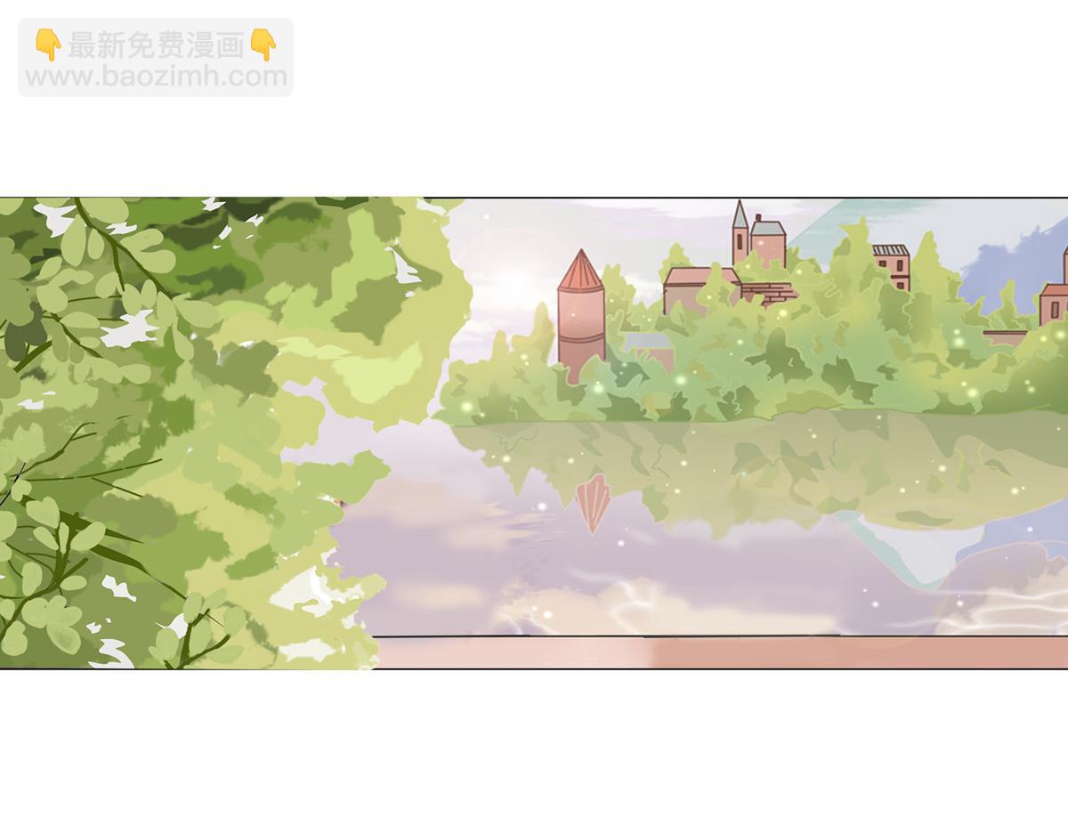 《断罪的挽歌》第二章 悲伤之海二 第5页