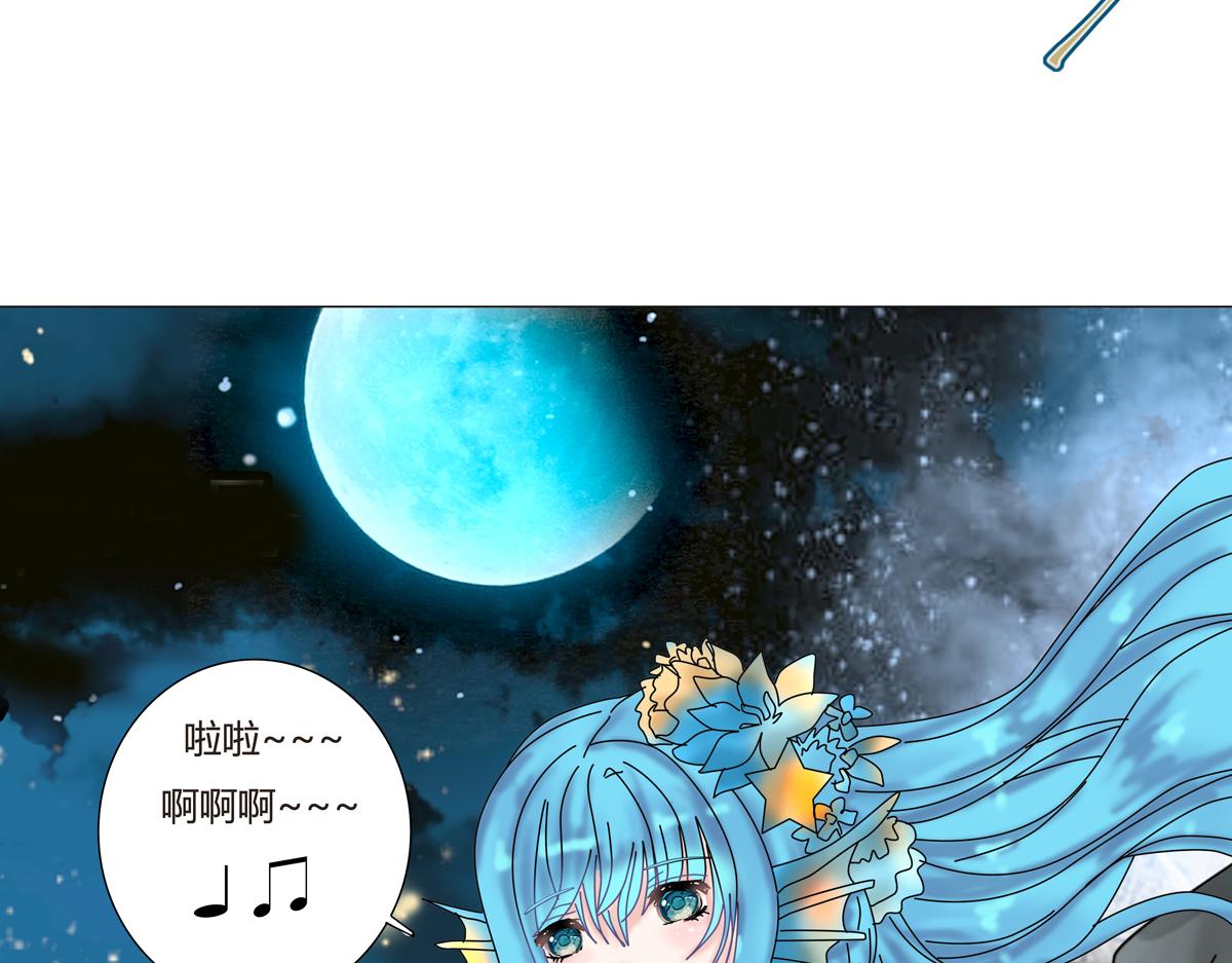 《断罪的挽歌》第二章 悲伤之海五 第12页