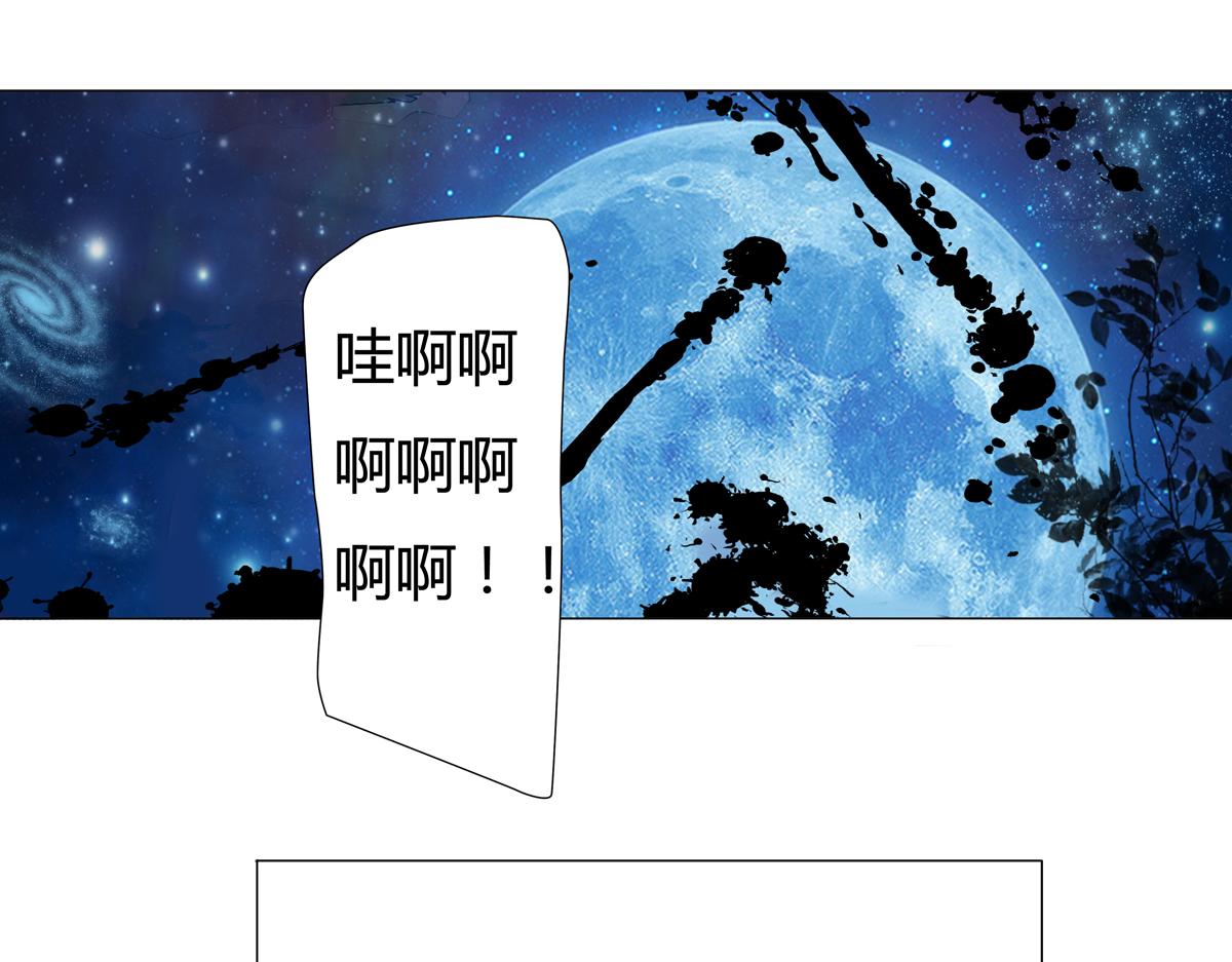《断罪的挽歌》第二章 悲伤之海五 第16页