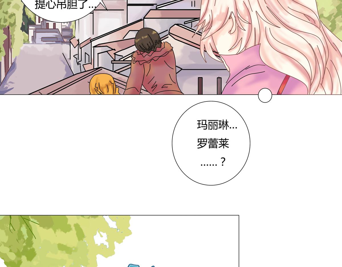 《断罪的挽歌》第二章 悲伤之海五 第24页