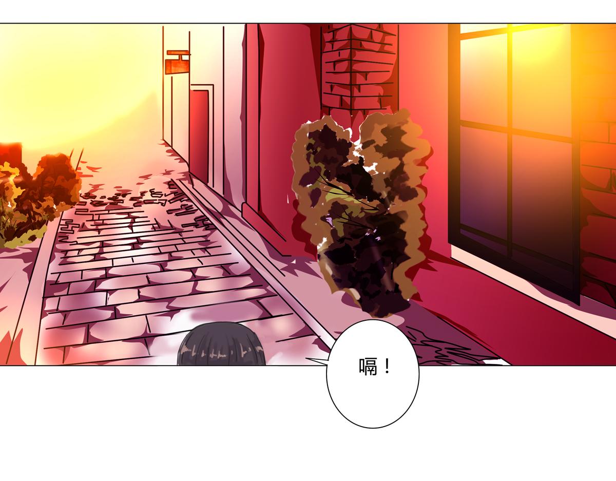 《断罪的挽歌》第二章 悲伤之海五 第2页
