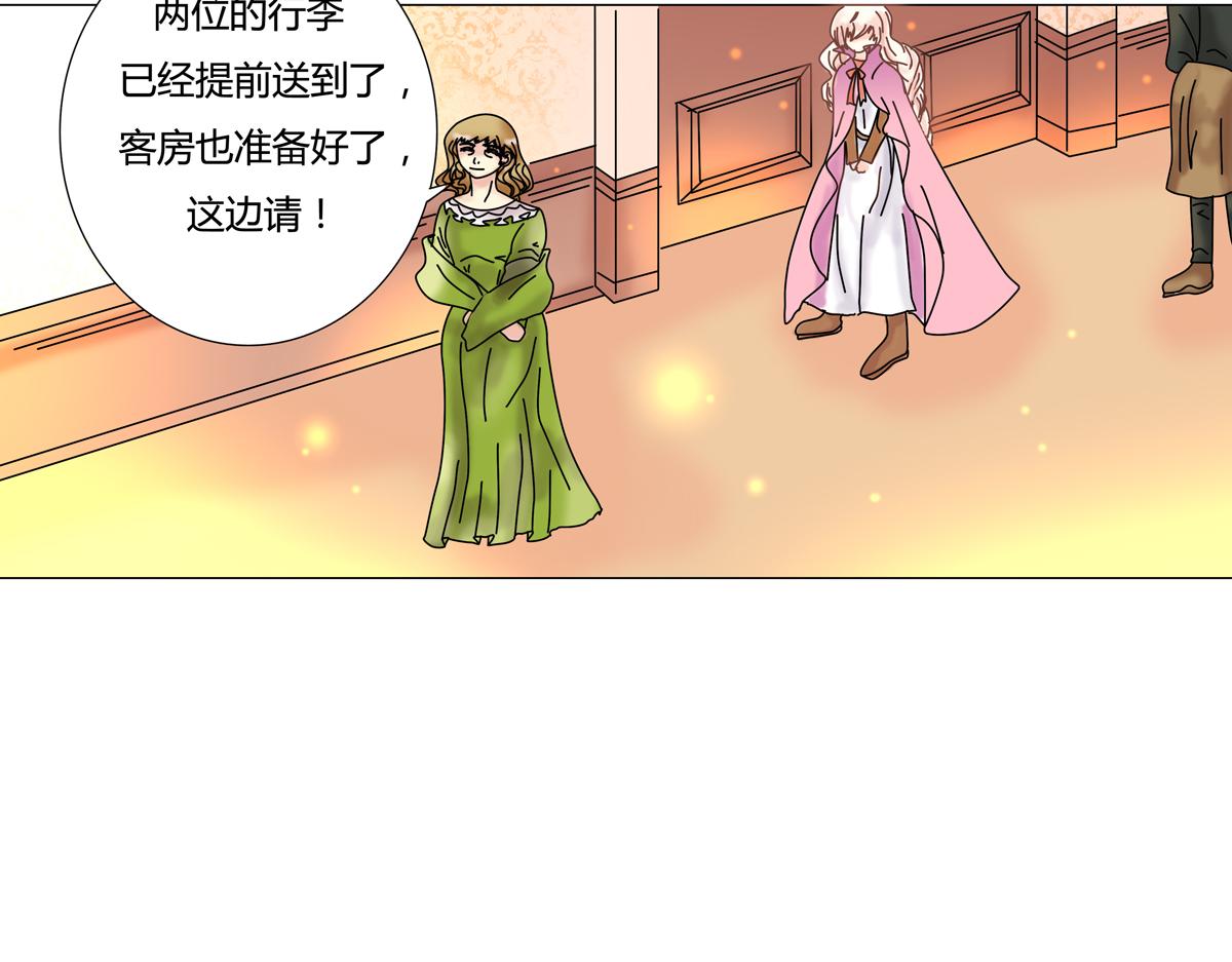 《断罪的挽歌》第二章 悲伤之海四 第12页