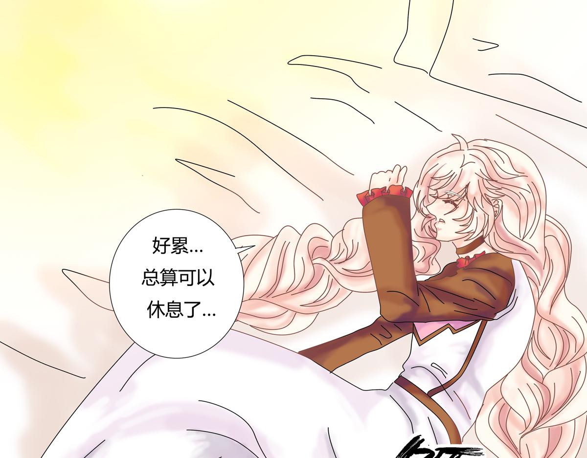 《断罪的挽歌》第二章 悲伤之海四 第24页
