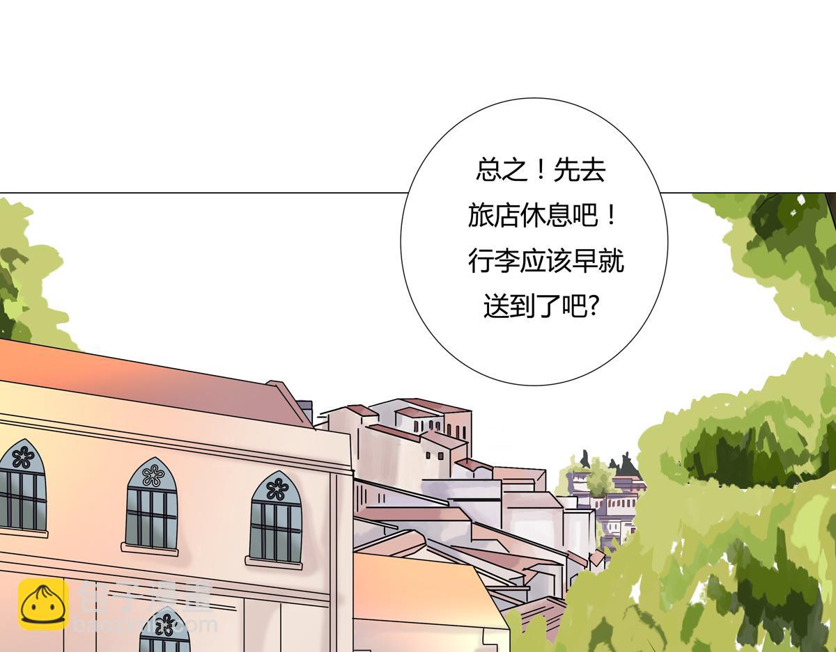 《断罪的挽歌》第二章 悲伤之海四 第9页