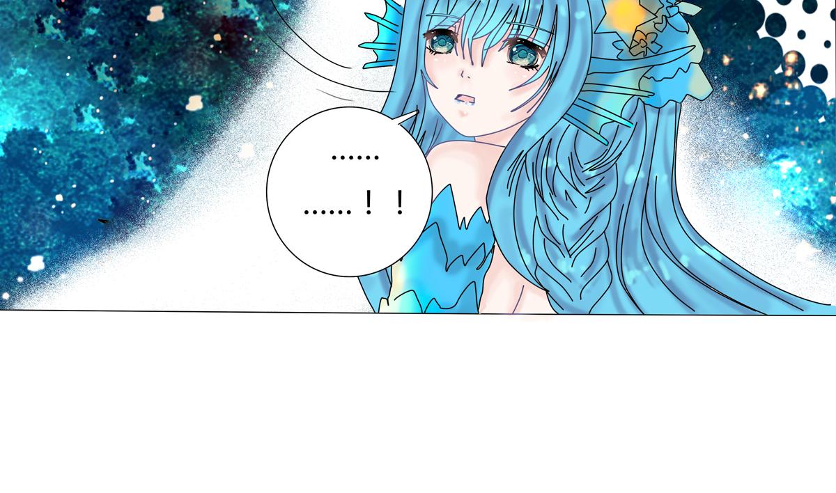 《断罪的挽歌》第二章 悲伤之海七 第23页