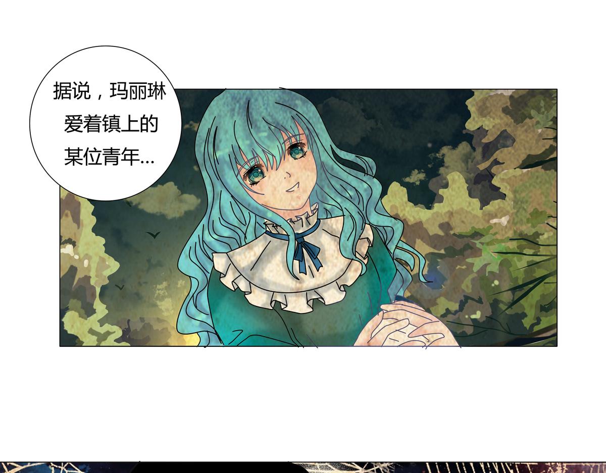 《断罪的挽歌》第二章 悲伤之海六 第22页