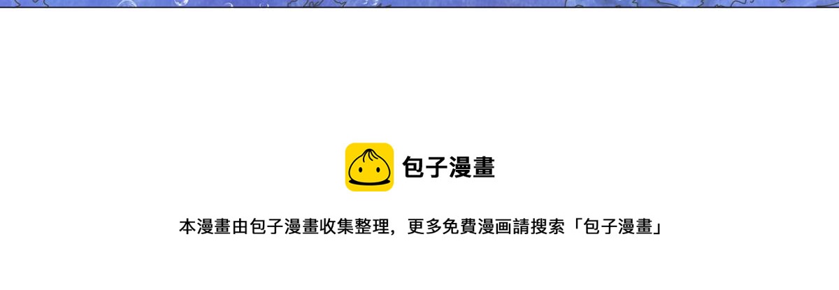《断罪的挽歌》第二章 悲伤之海六 第27页