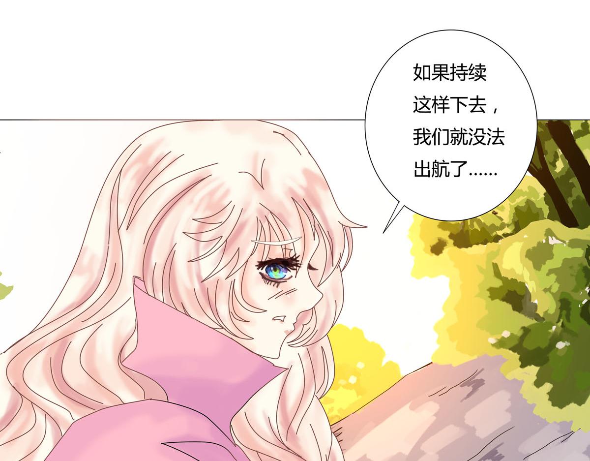 《断罪的挽歌》第二章 悲伤之海六 第3页