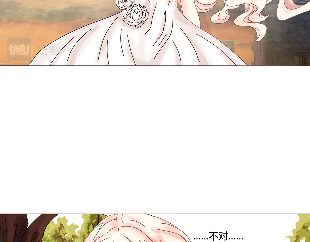 《断罪的挽歌》第二章 悲伤之海六 第7页