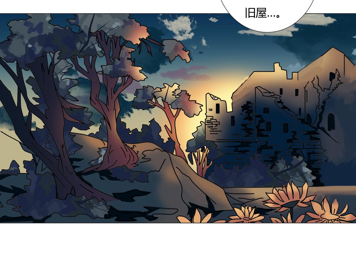 《断罪的挽歌》第二章 悲伤之海十 第28页