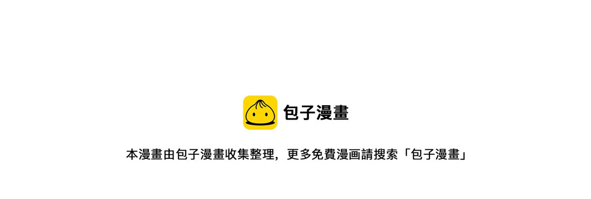 《断罪的挽歌》第二章 悲伤之海十 第29页