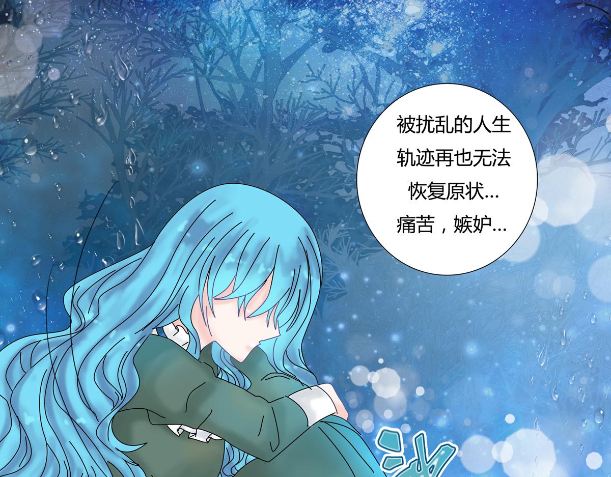 《断罪的挽歌》第二章 悲伤之海九 第18页