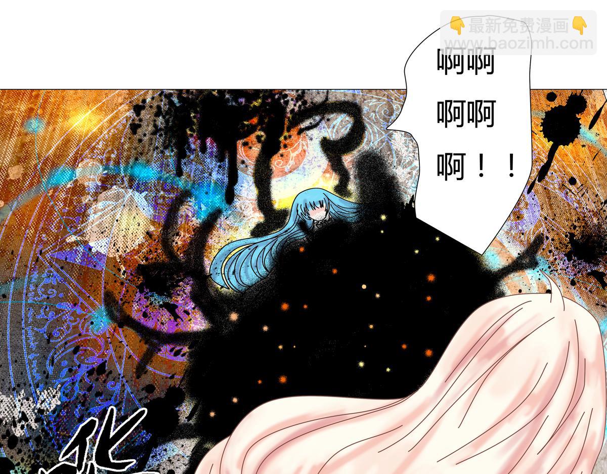 《断罪的挽歌》第二章 悲伤之海八 第18页