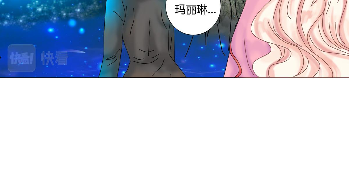 《断罪的挽歌》第二章 悲伤之海十四 第15页
