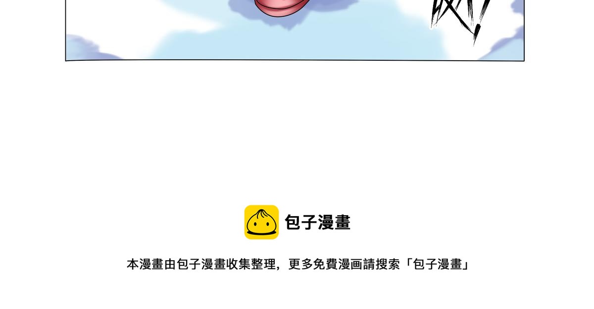 《断罪的挽歌》第二章 悲伤之海十四 第27页