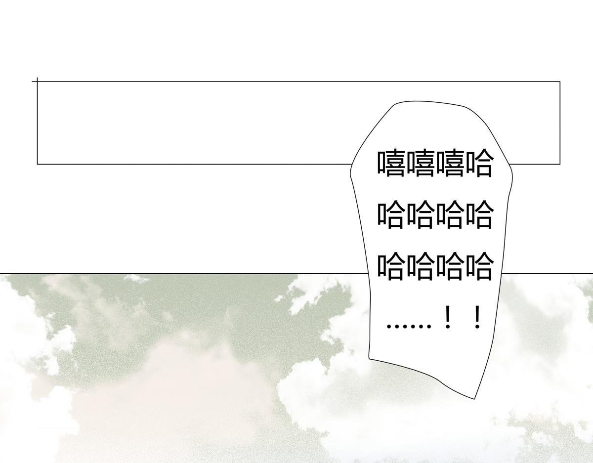 《断罪的挽歌》第二章 悲伤之海十五 第6页