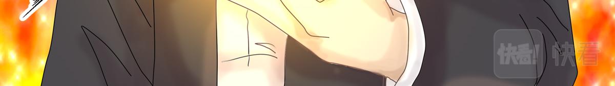 《断罪的挽歌》第三章 白色王都一 第15页
