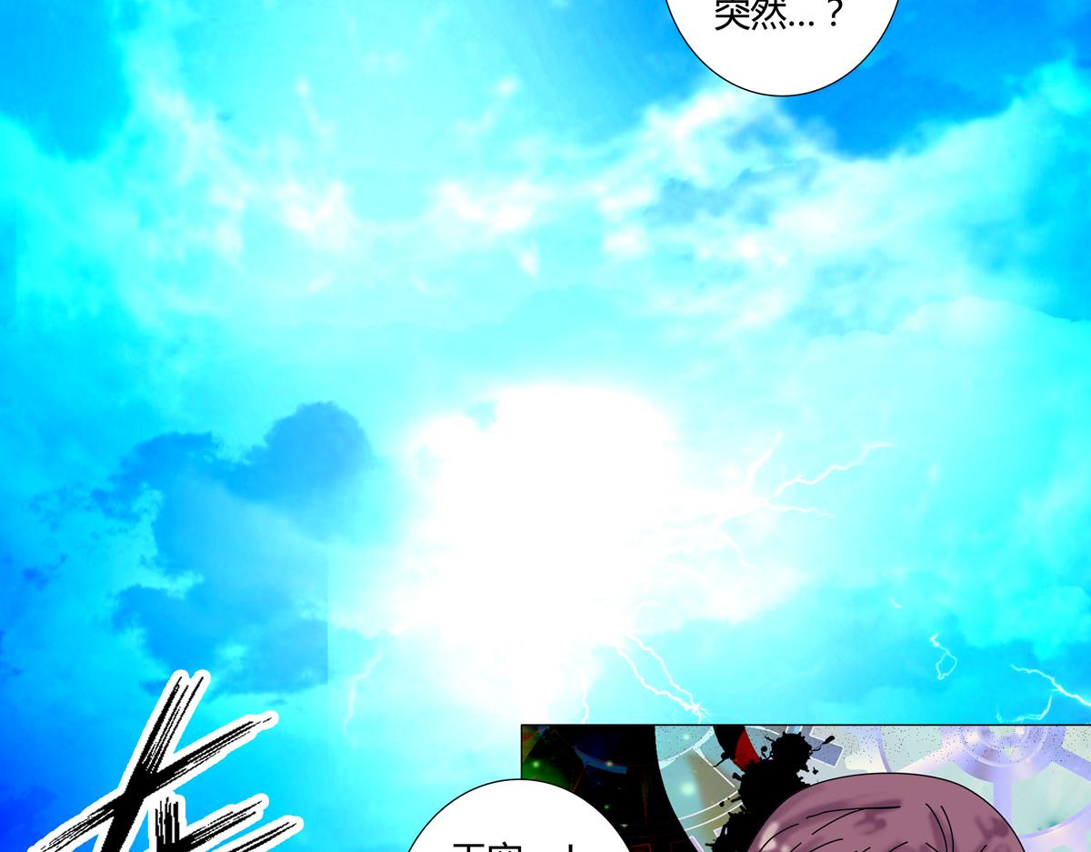 《断罪的挽歌》第三章 白色王都一 第18页