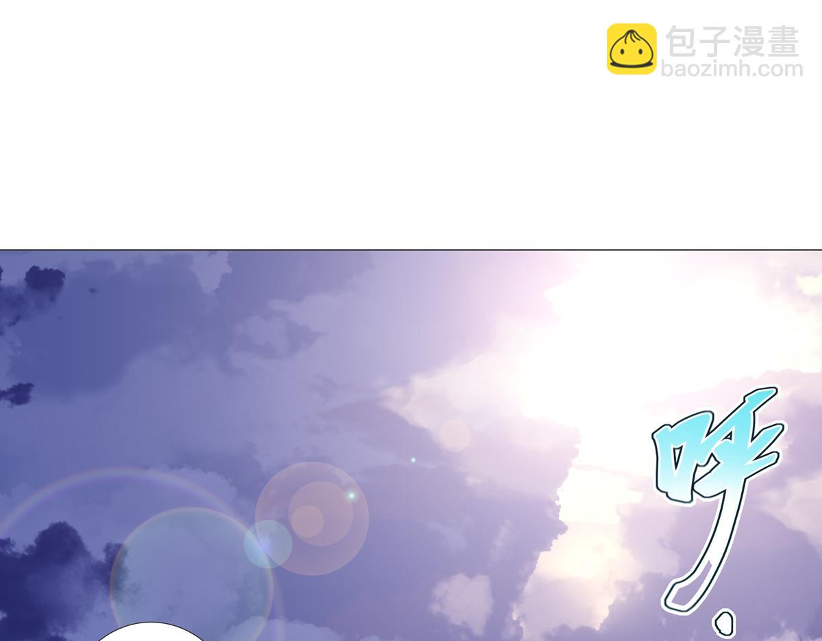 《断罪的挽歌》第三章 白色王都一 第26页